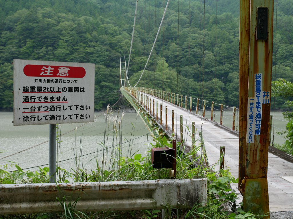 井川大橋。つり橋を愛車で渡るならココ